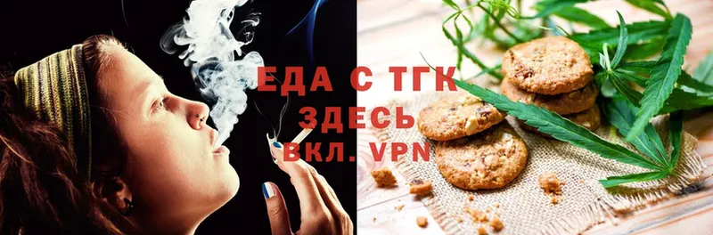 Canna-Cookies конопля Змеиногорск