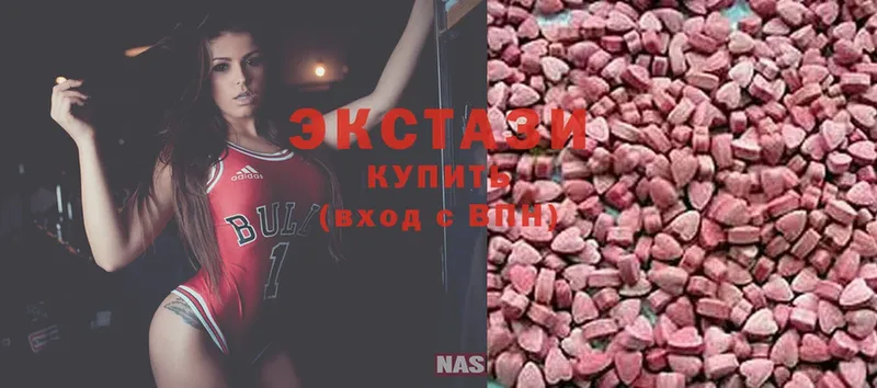 где купить наркоту  KRAKEN зеркало  Ecstasy 300 mg  Змеиногорск 