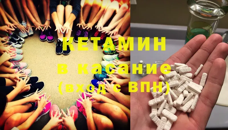 blacksprut ONION  Змеиногорск  КЕТАМИН ketamine 