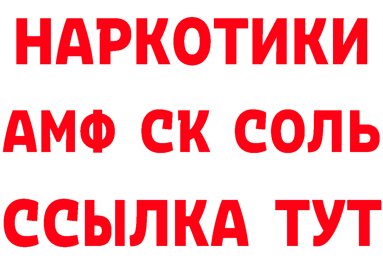 МЕТАДОН VHQ зеркало дарк нет гидра Змеиногорск